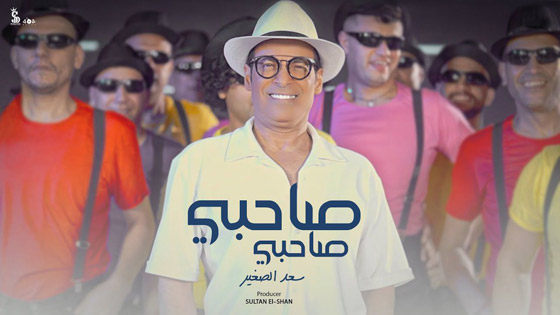 نجوم ظهروا مع أبنائهم بأعمالهم الفنية منهم نانسي عجرم، فضل شاكر وعمرو دياب   صورة رقم 1