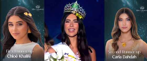  من هي بيرلا حرب ‏الفائزة بتاج ملكة جمال لبنان 2025؟ صورة رقم 7