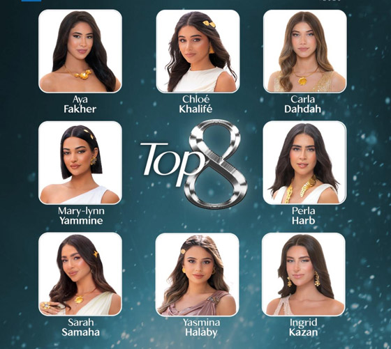 بعد منافسة ساخنة مع 15 متسابقة فوز الحسناء بيرلا حرب بتاج ملكة جمال لبنان 2025 صورة رقم 13 بعد منافسة ساخنة مع 15 متسابقة فوز الحسناء بيرلا حرب بتاج ملكة جمال لبنان 2025 صورة رقم 13