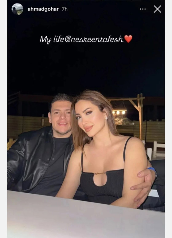  من هو زوج نسرين طافش الجديد؟ تفاصيل خفية عن أحمد جوهر رجل الأعمال وطليق شام الذهبي! صورة رقم 5