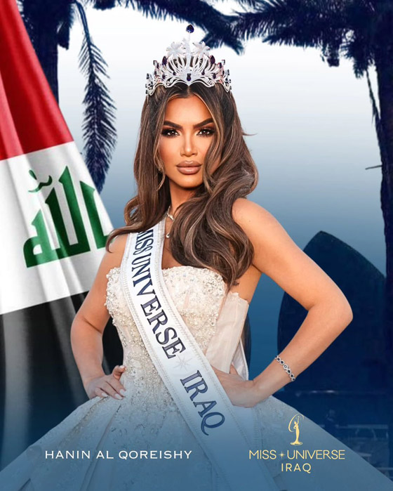 ملكة جمال المكسيك تنتفض على مسؤول وصفها بالغبية: التاج لا يعلو على الكرامة! زميلاتها يدعمنها وينسحبن معها صورة رقم 3 ملكة جمال المكسيك تنتفض على مسؤول وصفها بالغبية: التاج لا يعلو على الكرامة! زميلاتها يدعمنها وينسحبن معها صورة رقم 3