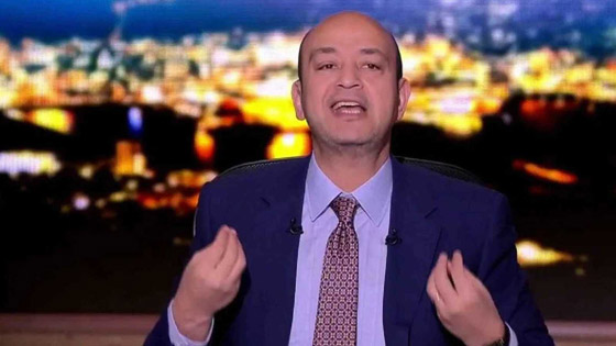 عمرو أديب يندم على كشف راتبه الضخم (2.5 مليون دولار) ويقول للمنتقدين: أنا المذيع الأغلى! صورة رقم 4
