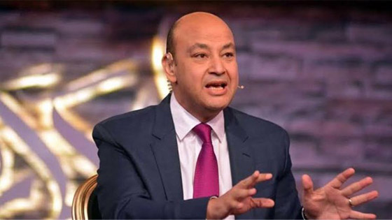 عمرو أديب يندم على كشف راتبه الضخم (2.5 مليون دولار) ويقول للمنتقدين: أنا المذيع الأغلى! صورة رقم 6