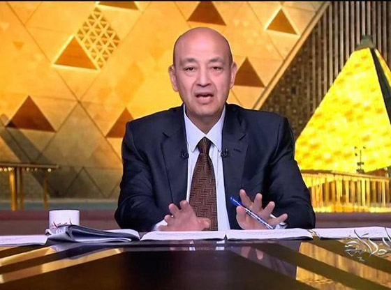 عمرو أديب يندم على كشف راتبه الضخم (2.5 مليون دولار) ويقول للمنتقدين: أنا المذيع الأغلى! صورة رقم 7