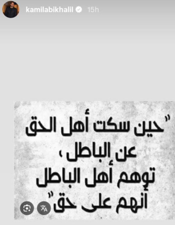 بعد تصريحات ماريتا عاصي الحلاني الجريئة عن عدم سعادتها بالزواج... طليقها يردّ صورة رقم 1