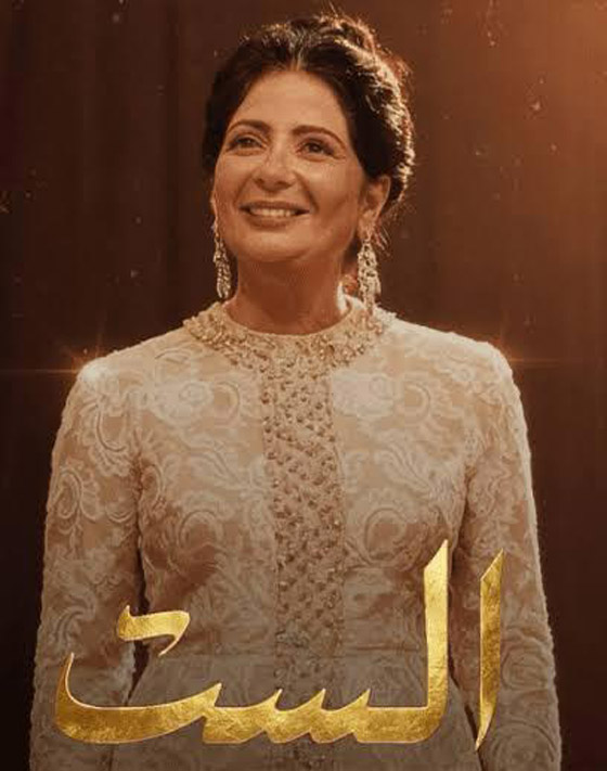 لماذا هاجم محمد صبحي فيلم (الست) وانتقد منى زكي على ادائها دور (ام كلثوم)؟ صورة رقم 2 لماذا هاجم محمد صبحي فيلم (الست) وانتقد منى زكي على ادائها دور (ام كلثوم)؟ صورة رقم 2