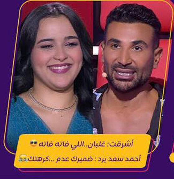  9 أصوات تتنافس بنهائيات ذا فويس؛ ناصيف زيتون، أحمد سعد ورحـمة رياض يحسمون المواجهة صورة رقم 1