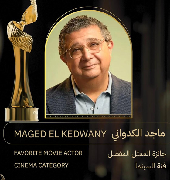 الفائزون بحفل جوي اووردز: فضل شاكر، كاريس بشار، أصالة، أنغام وغيرهم صورة رقم 7