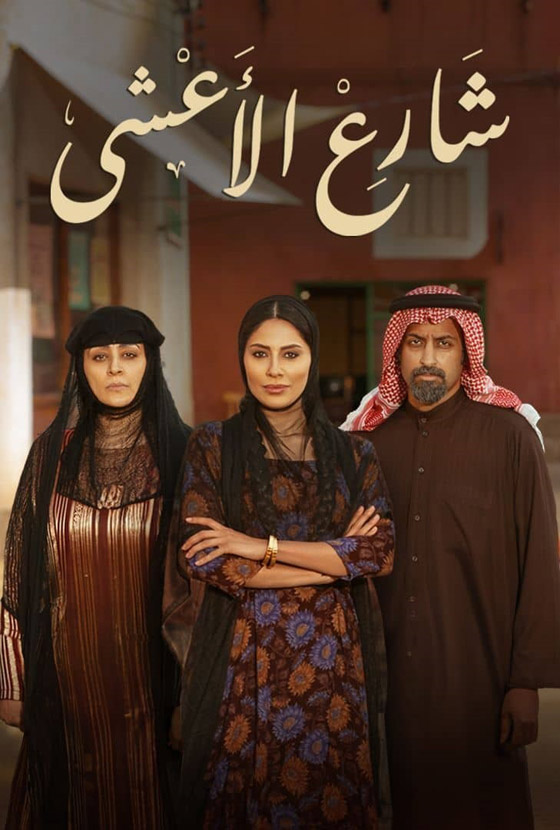 الفائزون بحفل جوي اووردز: فضل شاكر، كاريس بشار، أصالة، أنغام وغيرهم صورة رقم 2