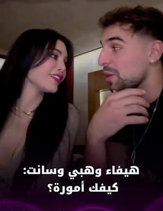 هيفاء وهبي تؤدي ديو طريف مع سانت ليفانت وتُبرز جمالها بفستان ذهبي مبتكر صورة رقم 1 هيفاء وهبي تؤدي ديو طريف مع سانت ليفانت وتُبرز جمالها بفستان ذهبي مبتكر صورة رقم 1