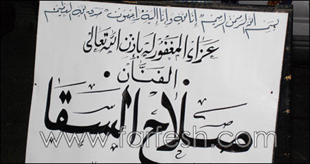 مسلسلات اون لاين يرصد نجوم الفن المصري يبكون والد أحمد السقا ويعرض الراحل في آخر ظهور له صورة رقم 6 مسلسلات اون لاين يرصد نجوم الفن المصري يبكون والد أحمد السقا ويعرض الراحل في آخر ظهور له صورة رقم 6