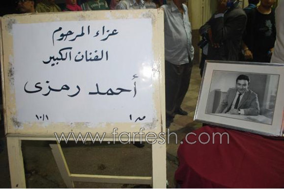 لاول مرة.. ظهور ابن الفنان الراحل احمد رمزي في وسائل الاعلام! صورة رقم 6 لاول مرة.. ظهور ابن الفنان الراحل احمد رمزي في وسائل الاعلام! صورة رقم 6