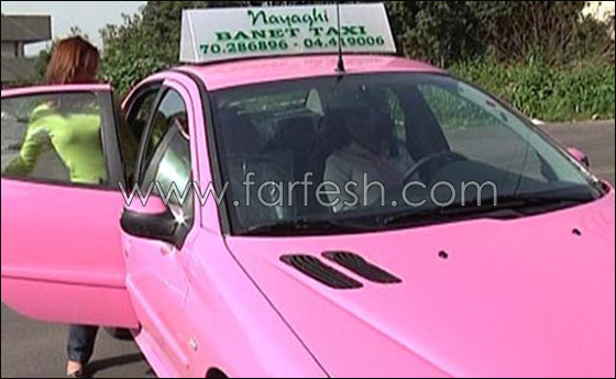 امير يزبك يغوي سائقة تكسي وتتلقى تهديدا بالفصل!! صورة رقم 6 امير يزبك يغوي سائقة تكسي وتتلقى تهديدا بالفصل!! صورة رقم 6