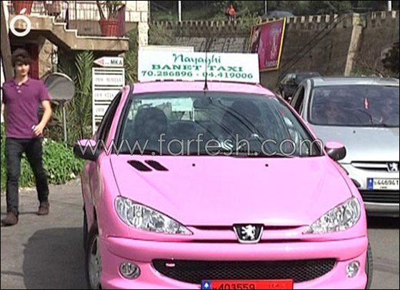 امير يزبك يغوي سائقة تكسي وتتلقى تهديدا بالفصل!! صورة رقم 5 امير يزبك يغوي سائقة تكسي وتتلقى تهديدا بالفصل!! صورة رقم 5