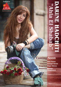 دارين حدشيتي تجهّز لمفاجأة فنية كبيرة!! صورة رقم 1 دارين حدشيتي تجهّز لمفاجأة فنية كبيرة!! صورة رقم 1