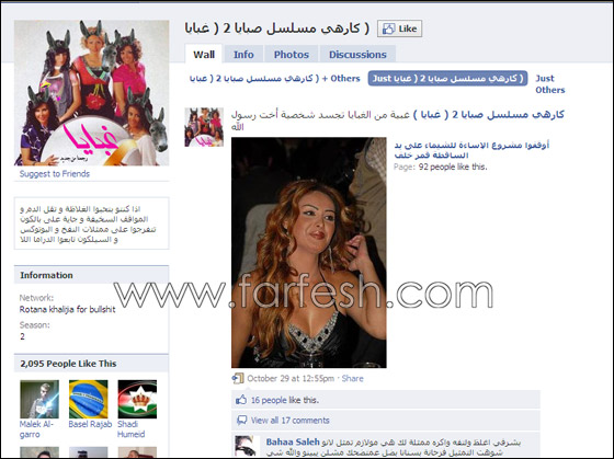 حمدا لله.. الفنانة السورية ديما الجندي تشفى من السرطان صورة رقم 2 حمدا لله.. الفنانة السورية ديما الجندي تشفى من السرطان صورة رقم 2