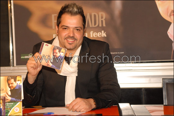 فادي بدر يطلق البومه ويلتقي الصحافة الاردنية! صورة رقم 6 فادي بدر يطلق البومه ويلتقي الصحافة الاردنية! صورة رقم 6