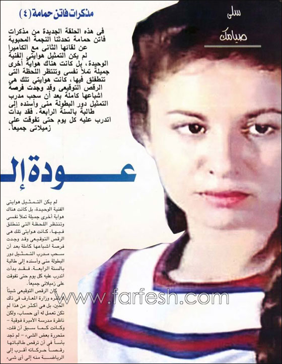 عمر الشريف: فاتن حمامة بقيت على ذمتي 20 عاما صورة رقم 11 عمر الشريف: فاتن حمامة بقيت على ذمتي 20 عاما صورة رقم 11