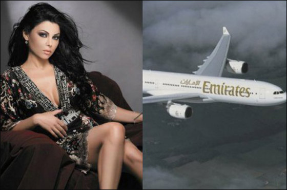 تأخير إقلاع الطائرة ساعة كاملة.. كان بسبب هيفاء وهبي!! صورة رقم 2 تأخير إقلاع الطائرة ساعة كاملة.. كان بسبب هيفاء وهبي!! صورة رقم 2