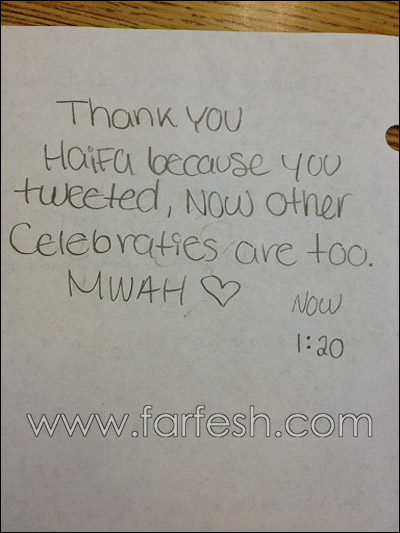 هيفاء وهبي تحتفل بعيد ميلادها مع الاصدقاء وسط اجواء من الفرح!  صورة رقم 16