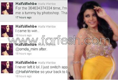 شاهدوا صورة هيفاء وهبي وهي حامل!! صورة رقم 1 شاهدوا صورة هيفاء وهبي وهي حامل!! صورة رقم 1