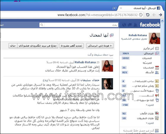 منتحل شخصيه جمال سليمان: انتحلت شخصيته انتقاما من السلطات السورية!!  صورة رقم 3