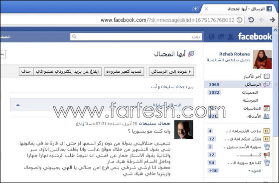 منتحل شخصيه جمال سليمان: انتحلت شخصيته انتقاما من السلطات السورية!!  صورة رقم 2