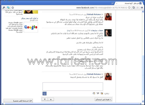 منتحل شخصيه جمال سليمان: انتحلت شخصيته انتقاما من السلطات السورية!!  صورة رقم 5