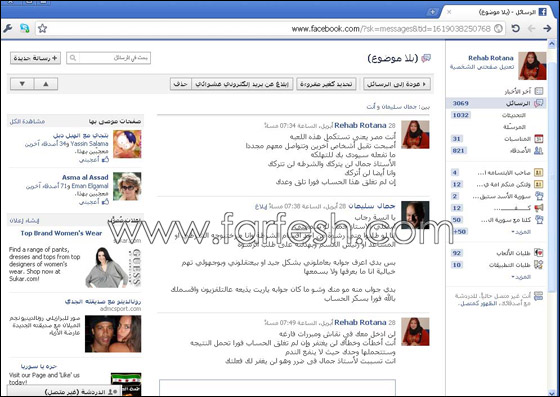 منتحل شخصيه جمال سليمان: انتحلت شخصيته انتقاما من السلطات السورية!!  صورة رقم 4