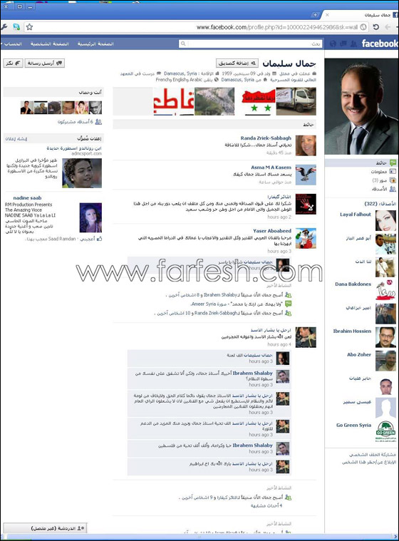 منتحل شخصيه جمال سليمان: انتحلت شخصيته انتقاما من السلطات السورية!!  صورة رقم 6