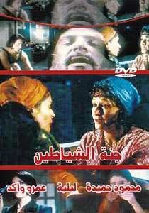 قبلة لبلبة الساخنة تسببت في خصام مع والدتها!! صورة رقم 1 قبلة لبلبة الساخنة تسببت في خصام مع والدتها!! صورة رقم 1