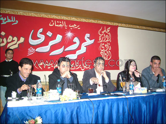 تكريم مروة نصر على اغنيه ارض واحده! صورة رقم 5 تكريم مروة نصر على اغنيه ارض واحده! صورة رقم 5