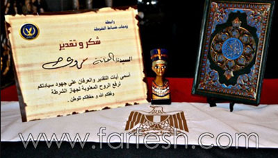 تكريم مروى وإهدائها شهادة تقدير ومصحف شريف!   صورة رقم 8