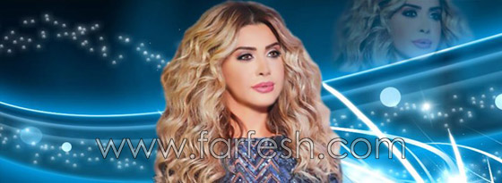 نوال الزغبي تحضر لمفاجأة كبيرة! والسؤال ما هي؟! صورة رقم 6 نوال الزغبي تحضر لمفاجأة كبيرة! والسؤال ما هي؟! صورة رقم 6