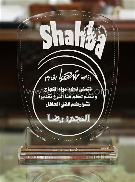 رضا يضيء الميلاد ورأس السنه بصوته وأغانيه وحضوره! صورة رقم 9 رضا يضيء الميلاد ورأس السنه بصوته وأغانيه وحضوره! صورة رقم 9