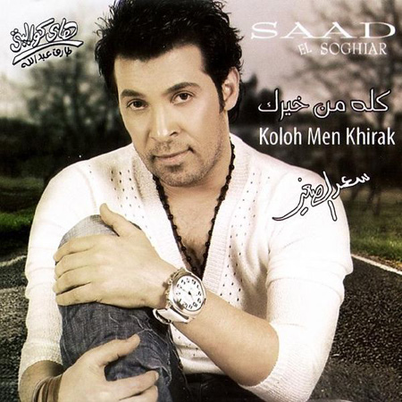 في عيد الأم.. الفنانون يشكرون أمهاتهم لما وصلوا اليه!!  صورة رقم 15