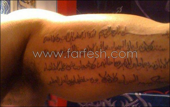 لماذا وضع كريم كامل 