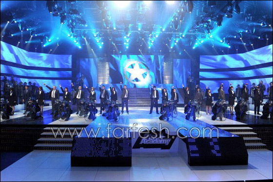 شاهدوا أروع الصور من ستار أكاديمي 8!!     صورة رقم 11