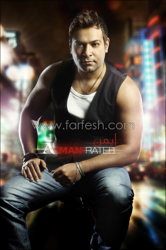 أيمن راتب يبدأ تصوير 