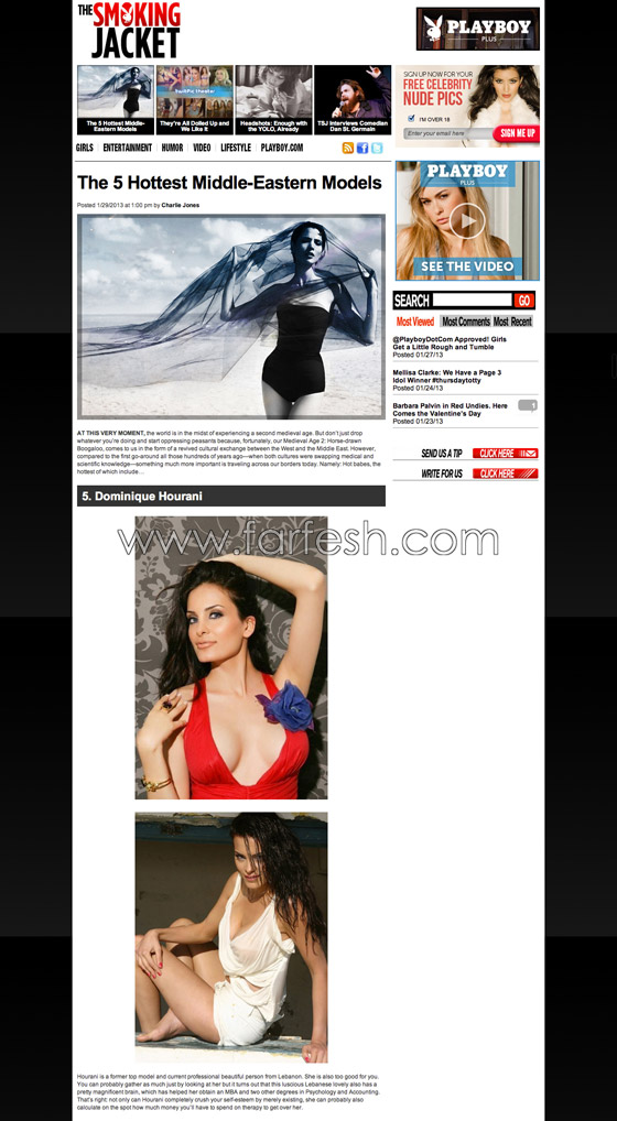 دومينيك الأكثر جاذبية في الشرق الأوسط صورة رقم 3 دومينيك الأكثر جاذبية في الشرق الأوسط صورة رقم 3