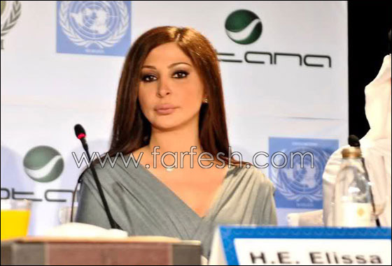 هل تم منع الفنانة اللبنانية اليسا من الغناء في مصر؟؟    صورة رقم 3