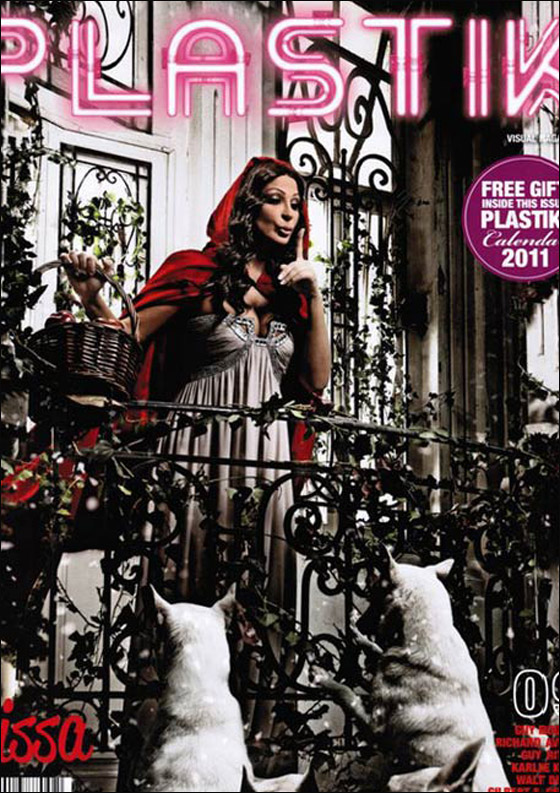 اليسا ذات الرداء الأحمر اليسا ذات الرداء الأحمر