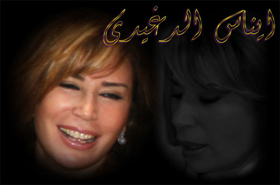 ايناس الدغيدي تدعو لمنح تراخيص لبيوت الفجور!! صورة رقم 2 ايناس الدغيدي تدعو لمنح تراخيص لبيوت الفجور!! صورة رقم 2