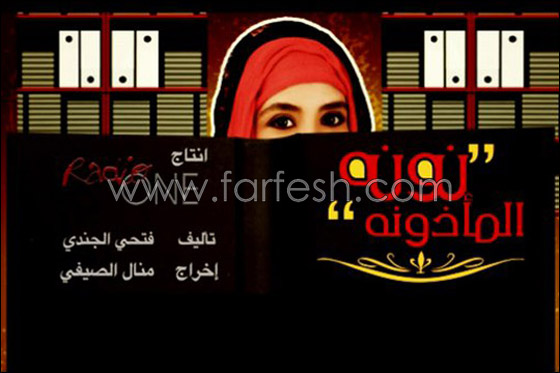 حنان ترك تكشف عن ابن ثالث لها من زواج دام لأسابيع قليلة فقط! صورة رقم 2 حنان ترك تكشف عن ابن ثالث لها من زواج دام لأسابيع قليلة فقط! صورة رقم 2