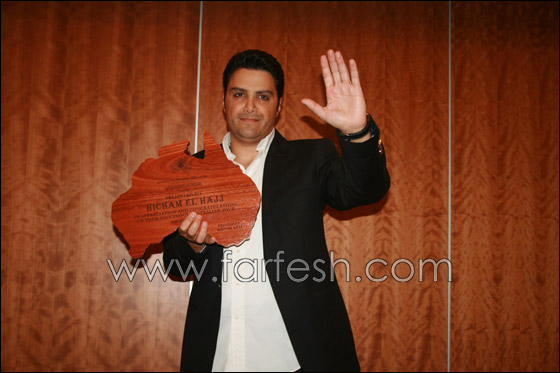 بالصور.. تكريم هشام الحاج في استراليا لوطنيته!!  صورة رقم 1