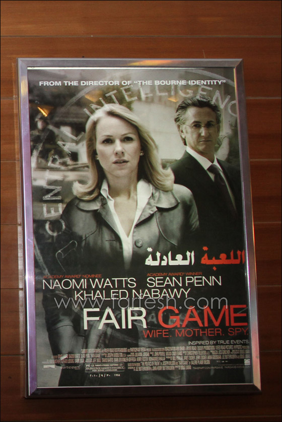 بالصور مسلسلات اون لاين يشارك خالد النبوي عرض فيلمه اللعبة العادلة صورة رقم 16 بالصور مسلسلات اون لاين يشارك خالد النبوي عرض فيلمه اللعبة العادلة صورة رقم 16