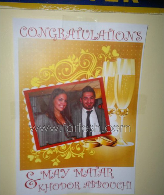 مي مطر: لم اتوقّع ان يثير خبر زواجي الكاذب ضجة كبيرة!!  صورة رقم 2