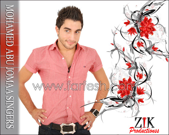 الفنان محمد أبو جمعه يستعد لاطلاق اول أغنيه الفنان محمد أبو جمعه يستعد لاطلاق اول أغنيه