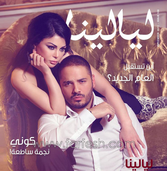 رامي عياش يأخذ هيفاء وهبي الى مكان فني لم تقترب منه من قبل! صورة رقم 1 رامي عياش يأخذ هيفاء وهبي الى مكان فني لم تقترب منه من قبل! صورة رقم 1