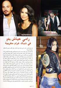 ما هي حقيقة 